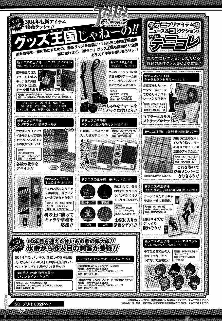 New Prince Of Tennis: Chapter 117