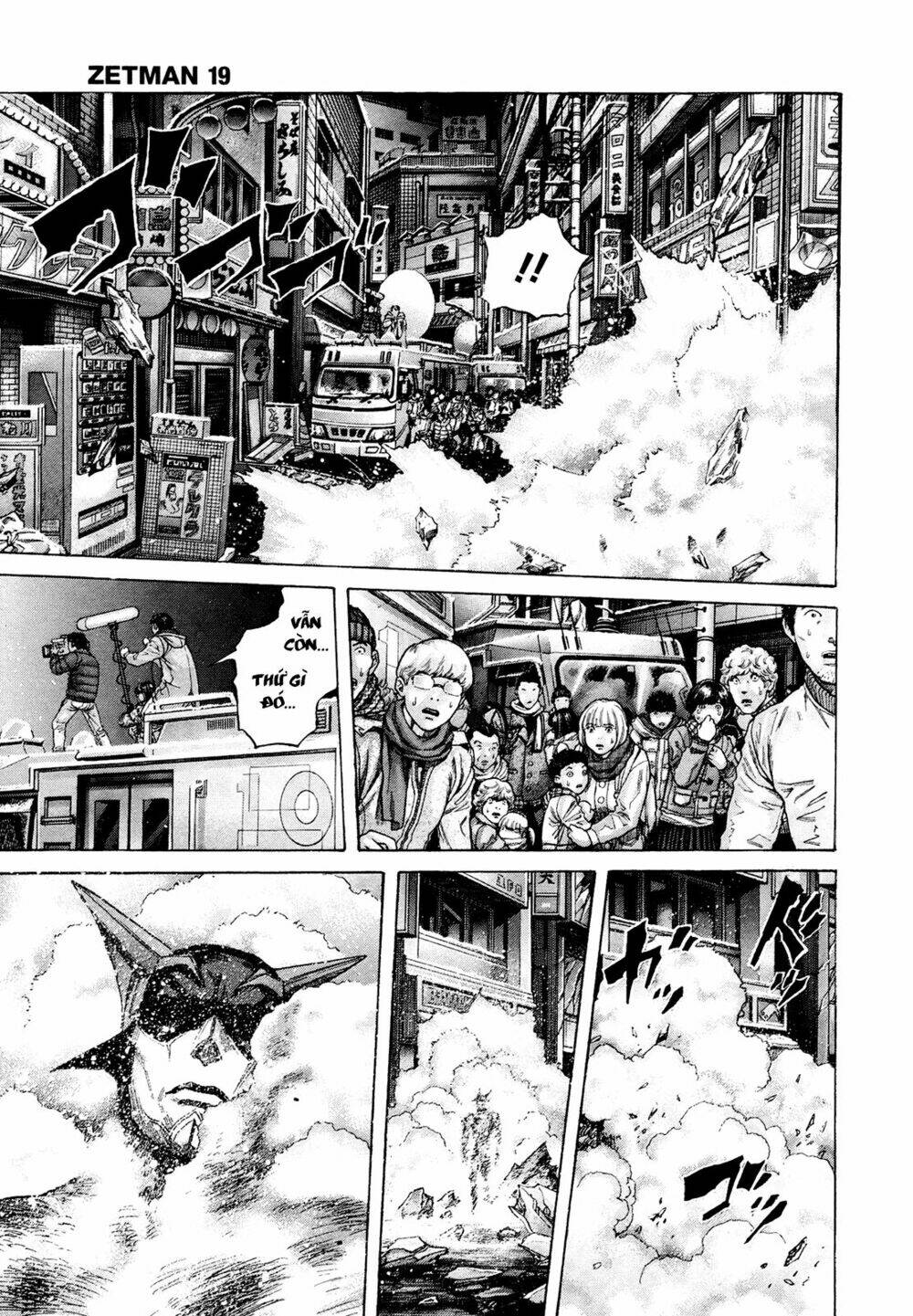 Zetman: Chapter 214
