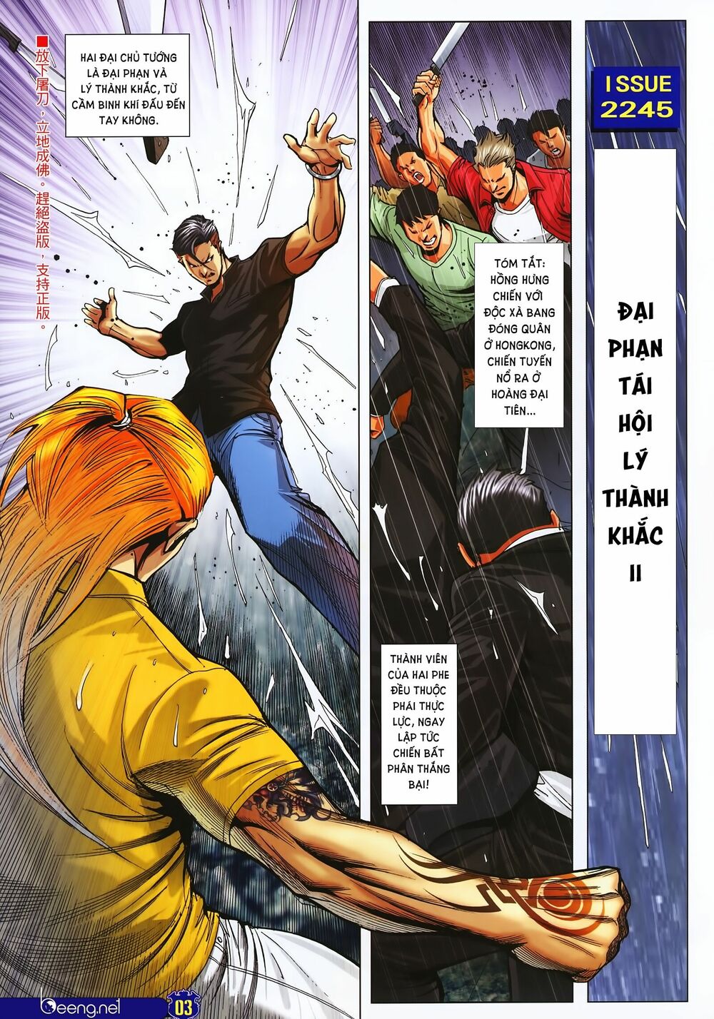 Người Trong Giang Hồ: Chapter 2245: Đại Phạn vs Lý Thành Khắc 2