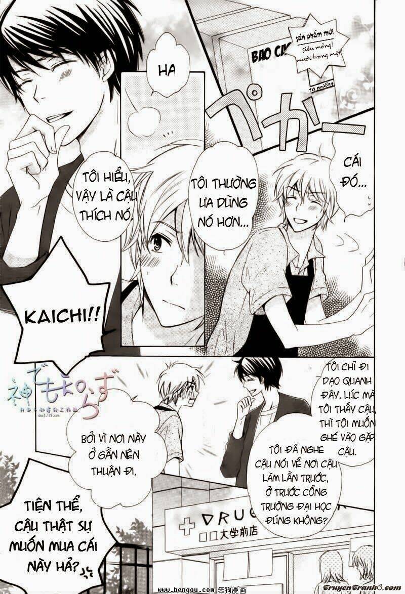 Darenimo Iwanaide: Chapter 2