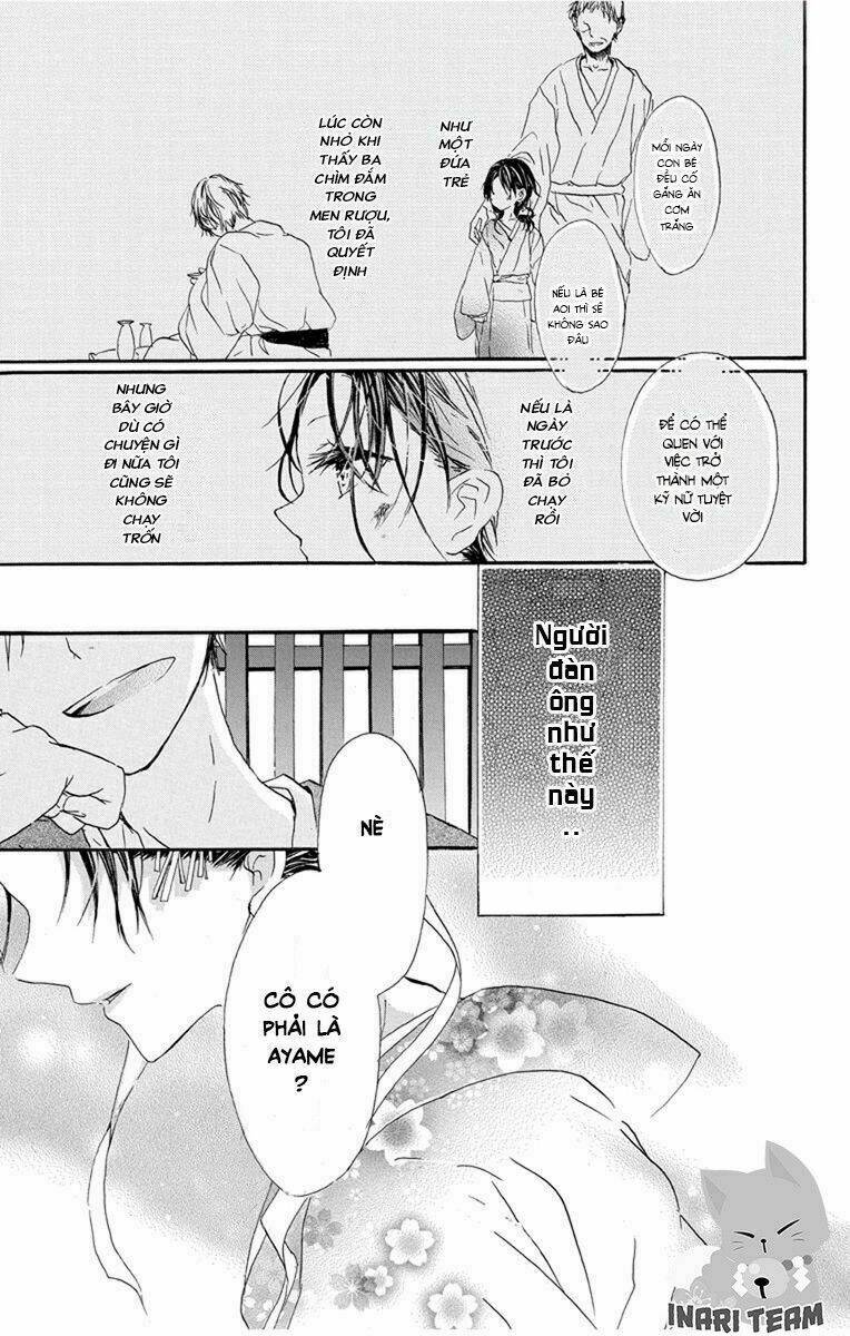 Hanayanagi: Chapter 1