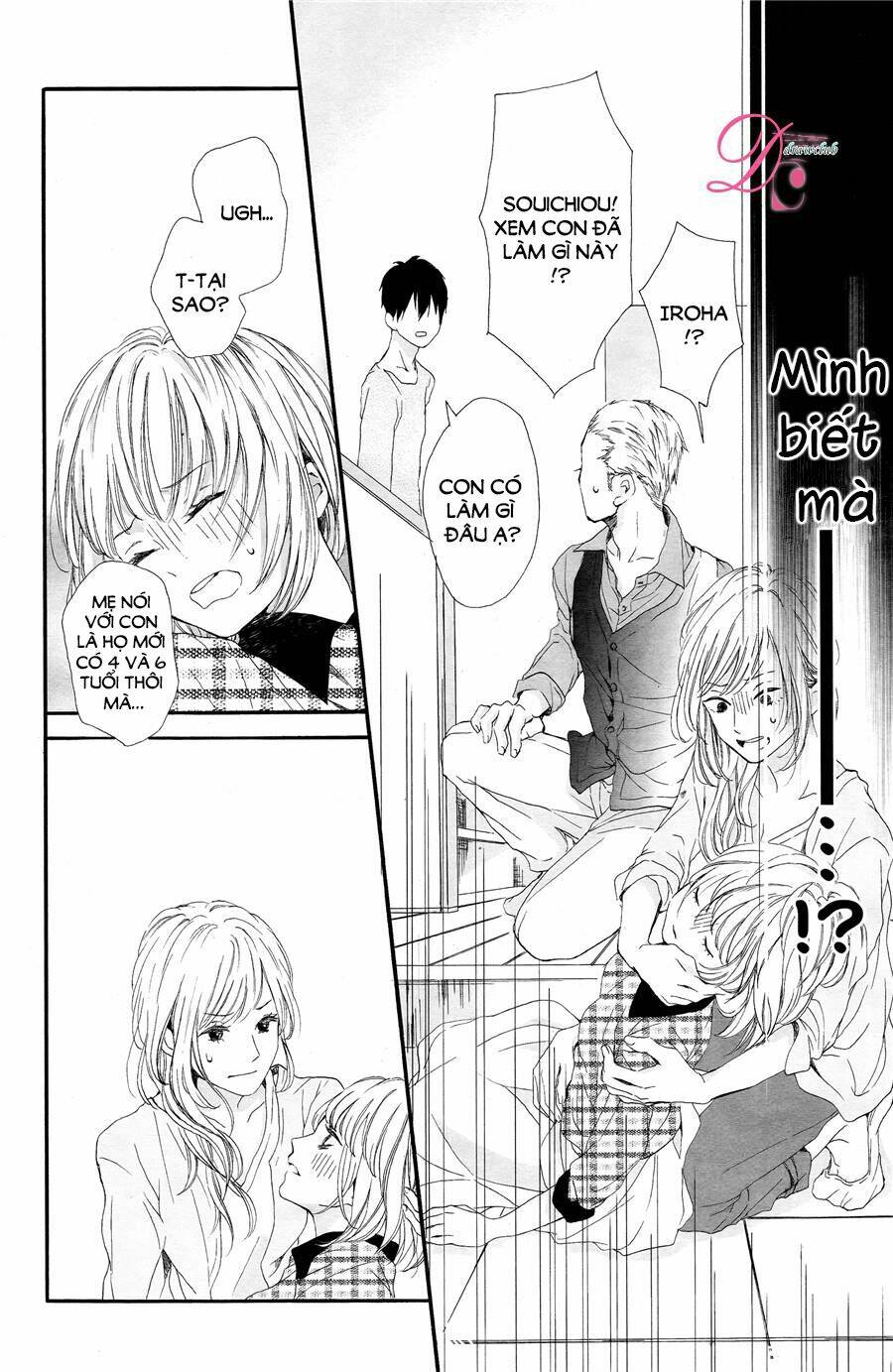 Kamiki Kyoudai Okotowari: Chapter 2