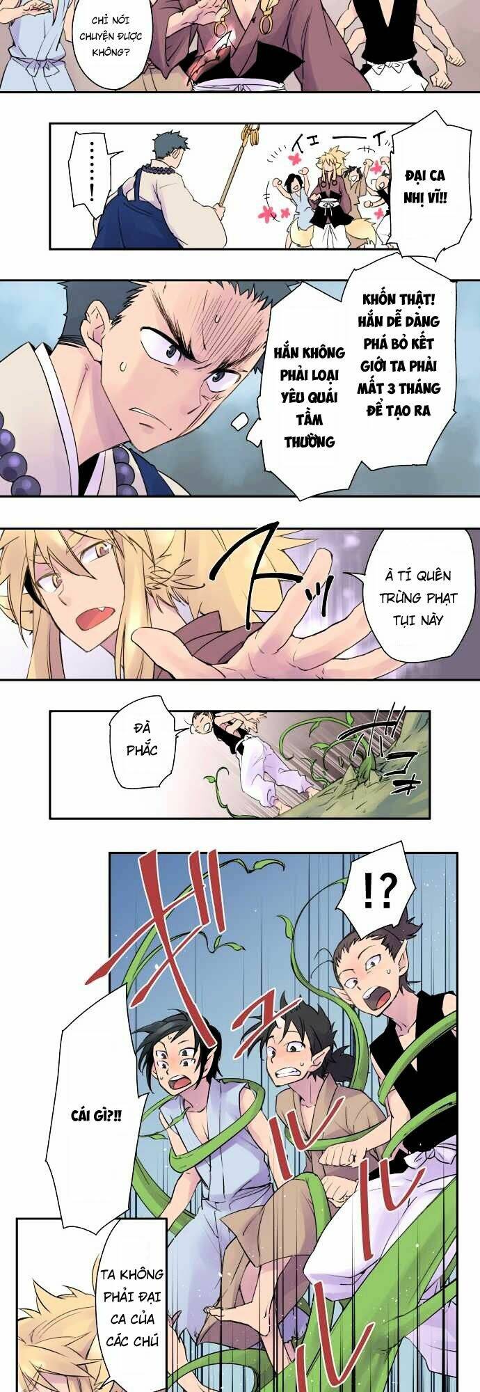 Ake No Tobari: Chapter 1