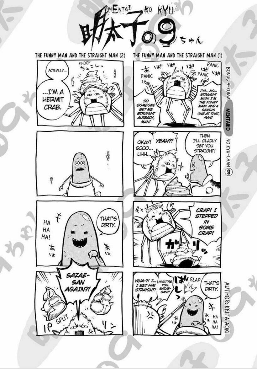 Sukedachi 09: Chapter 12