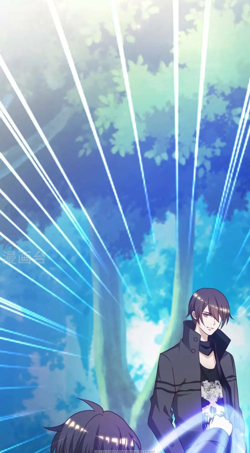 Tối Cường Vận Đào Hoa: Chapter 44