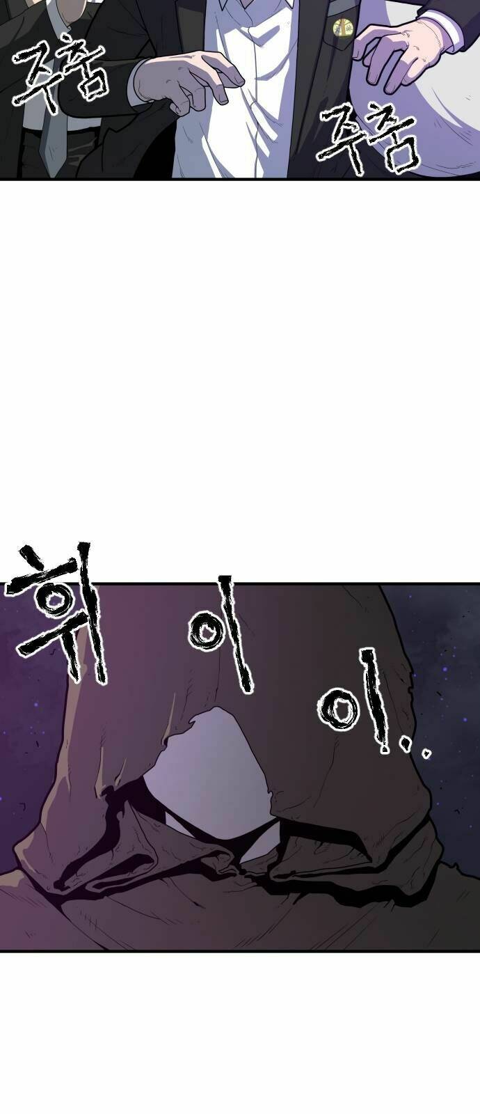 Chinh Phạt Học Đường: Chapter 2