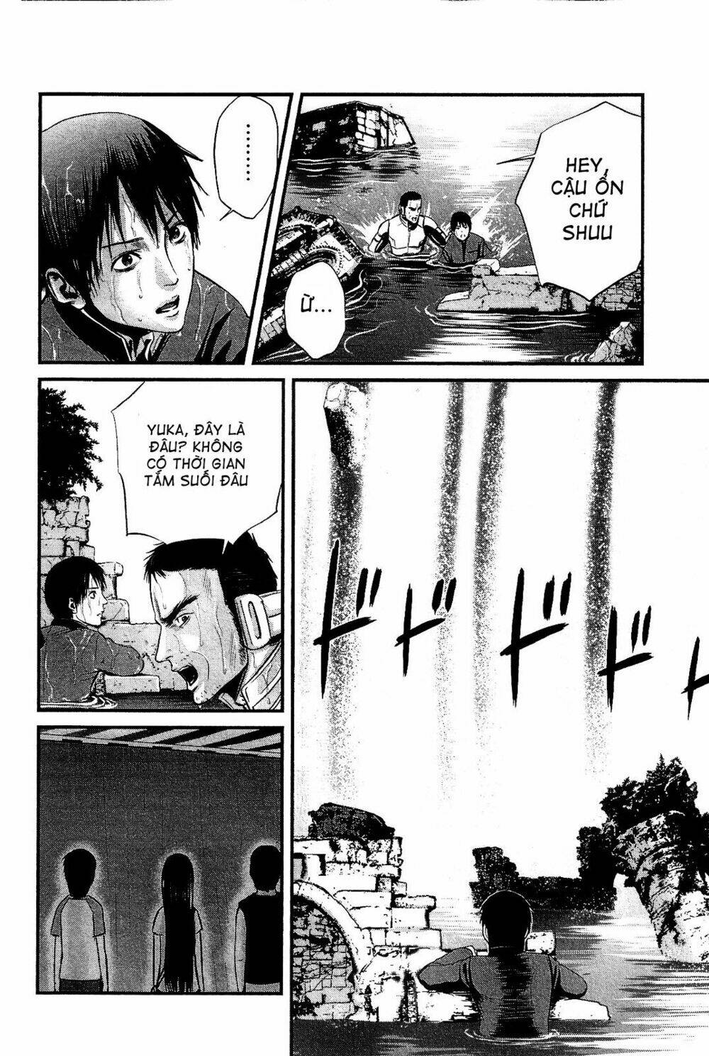 Nemuri No Fuchi: Chapter 12