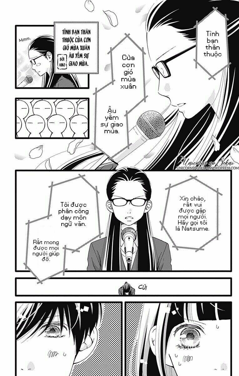 Futsuu No Koiko-Chan: Chapter 17