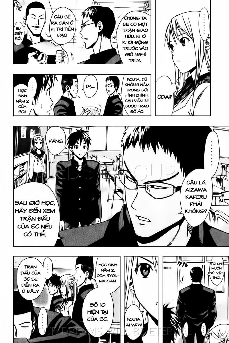 Area No Kishi: Chapter 25
