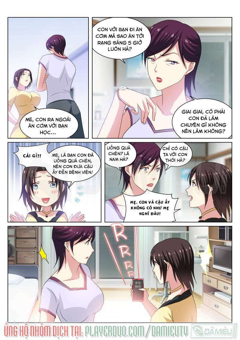 Ngận Thuần Ngận Ái Muội: Chapter 209