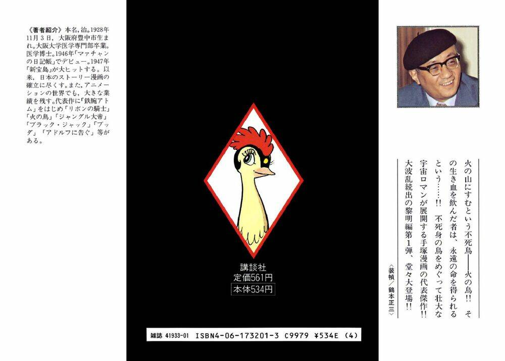 Chim Lửa: Chapter 8