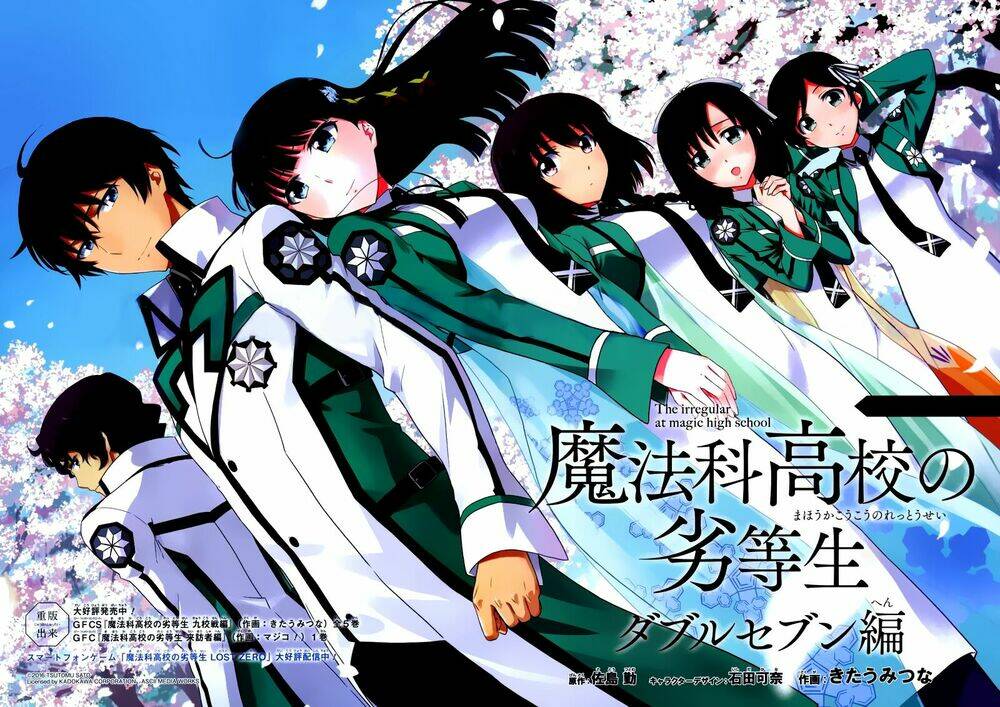 Mahouka Koukou No Rettousei - Double Seven Hen: Chapter 1