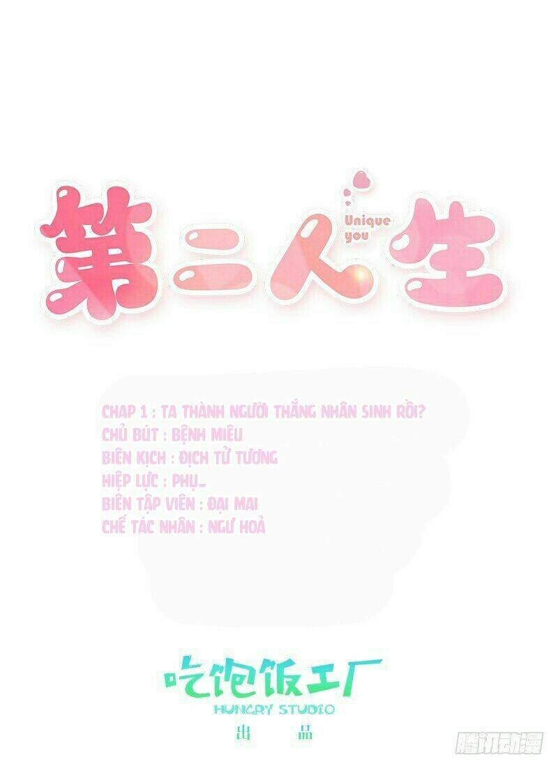 Đệ Nhị Nhân Sinh: Chapter 1