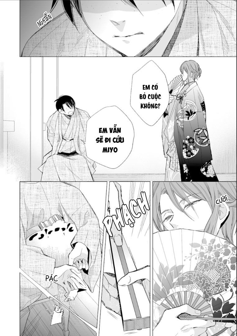 Watashi No Shiawase Na Kekkon: Chapter 14