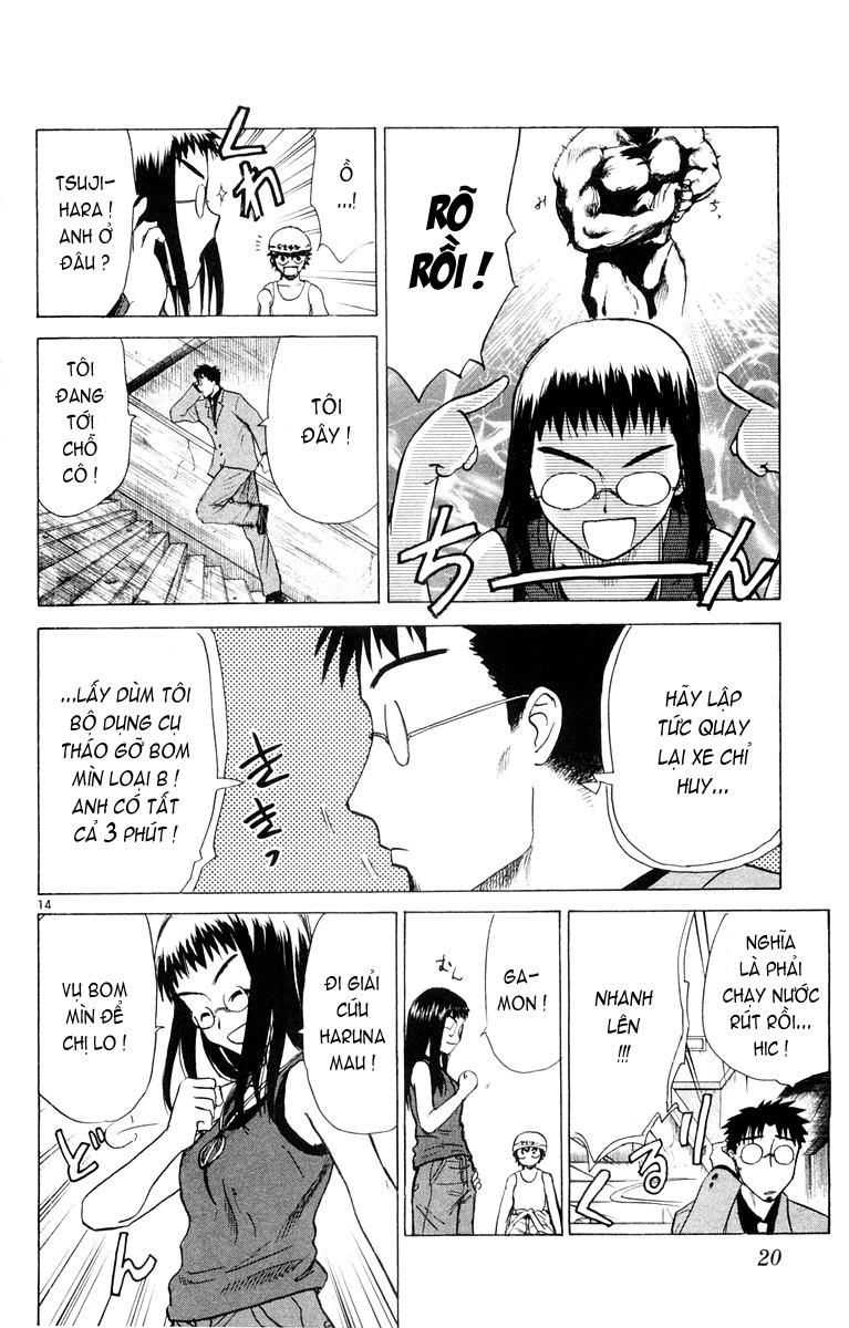 Kowashiya Gamon: Chapter 19