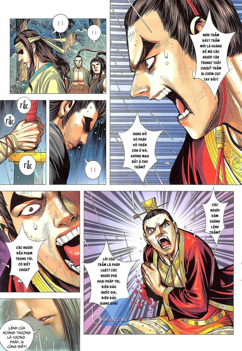 Tam Quốc Chí Dị: Chapter 48.1