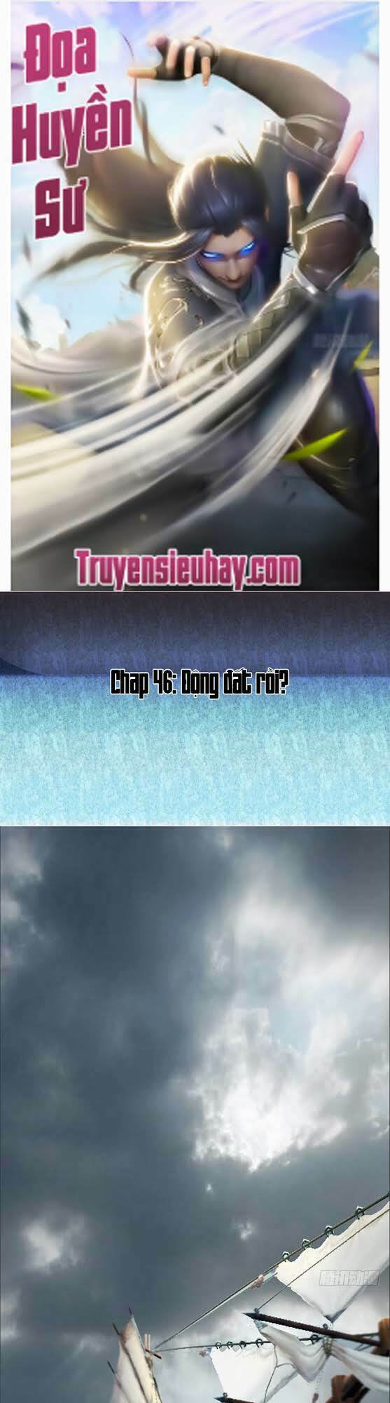Cửu Hoang Đọa Huyền Sư: Chapter 46