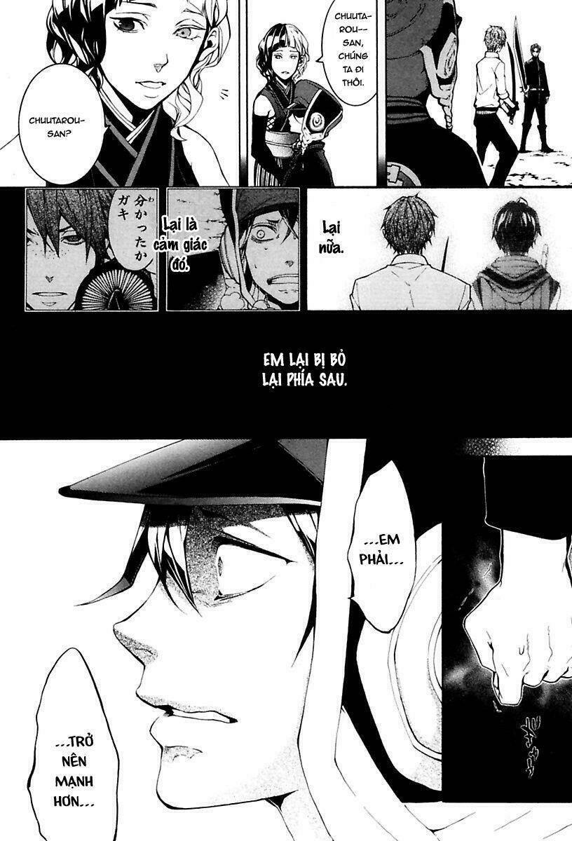 Donten Ni Warau Gaiden: Chapter 12