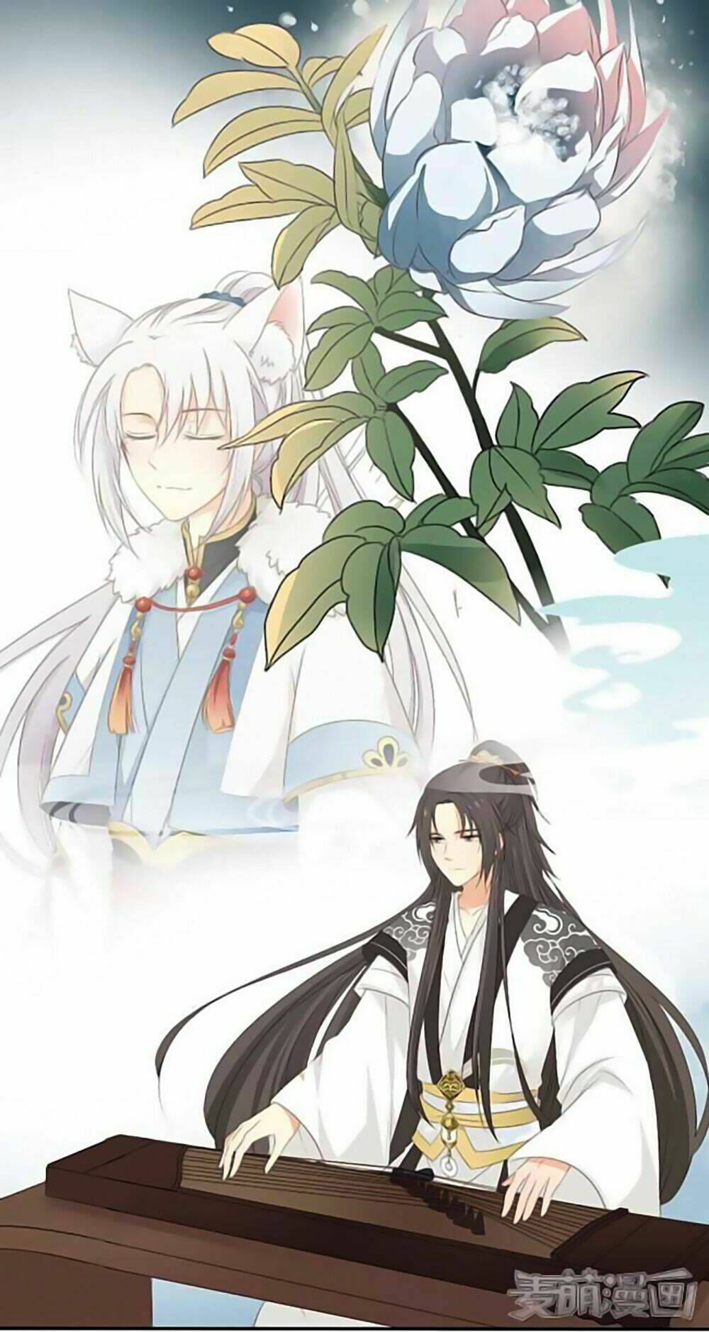 Quy Tự Dao: Chapter 16