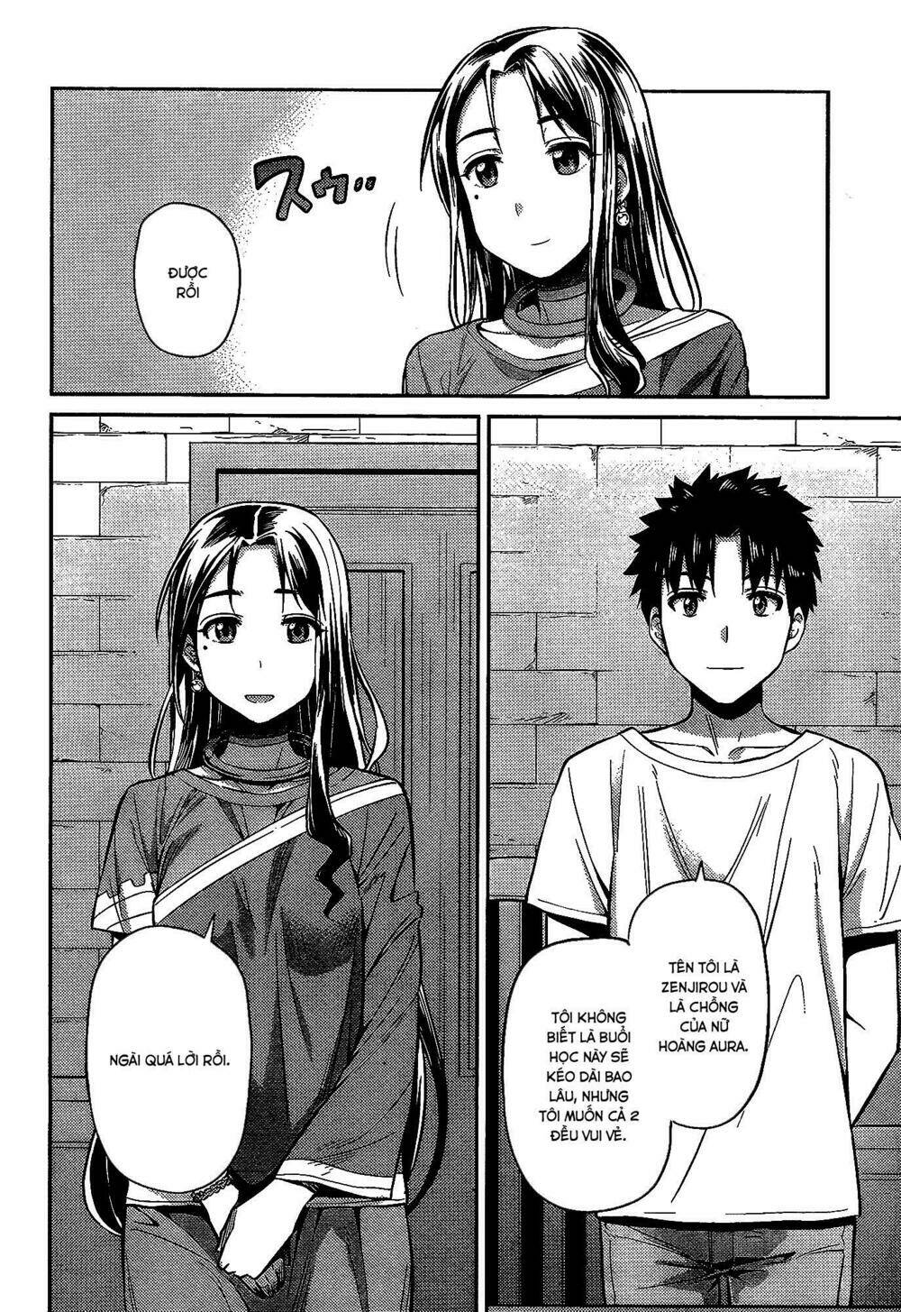 Risou No Himo Seikatsu: Chapter 6