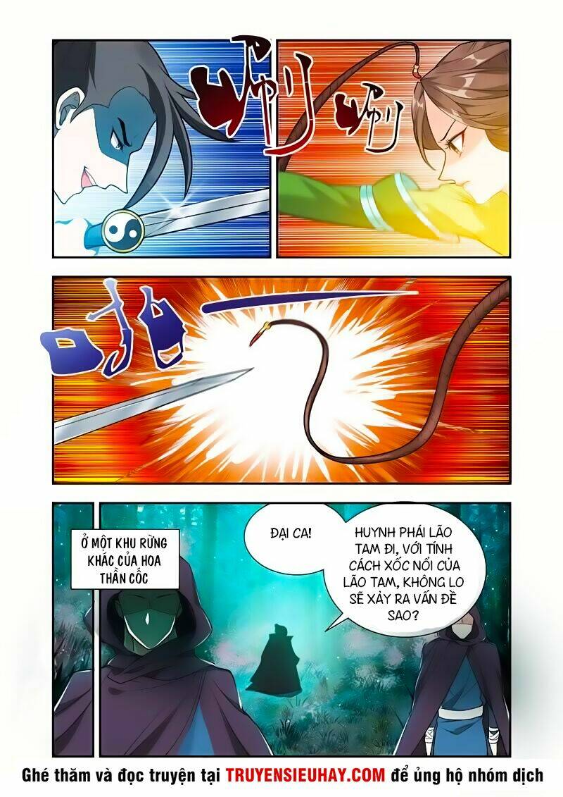 Vạn Giới Thần Chủ: Chapter 54