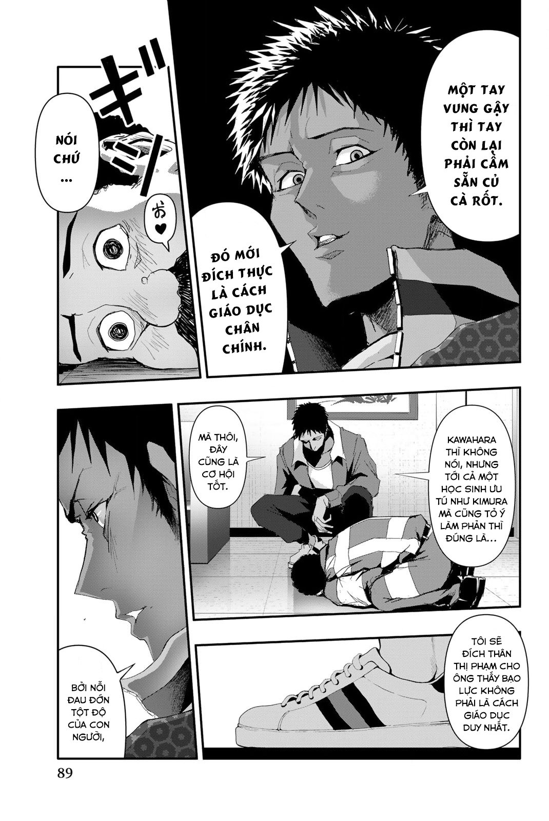 Abu Normal: Chapter 12