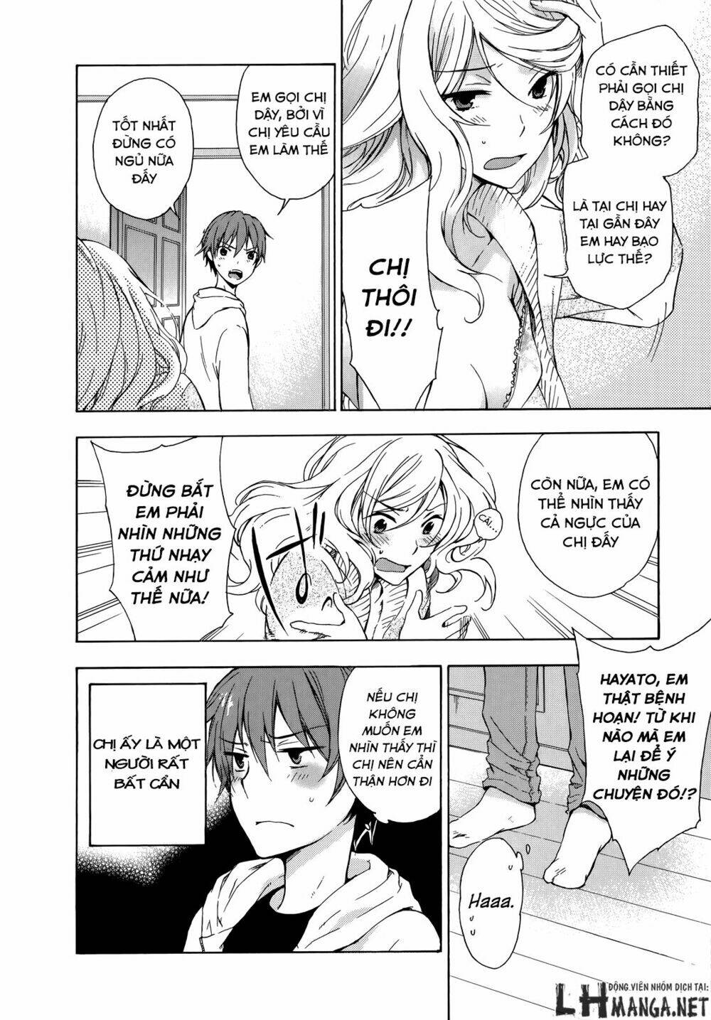 A Method To Make The Gentle World: Chapter 14.5