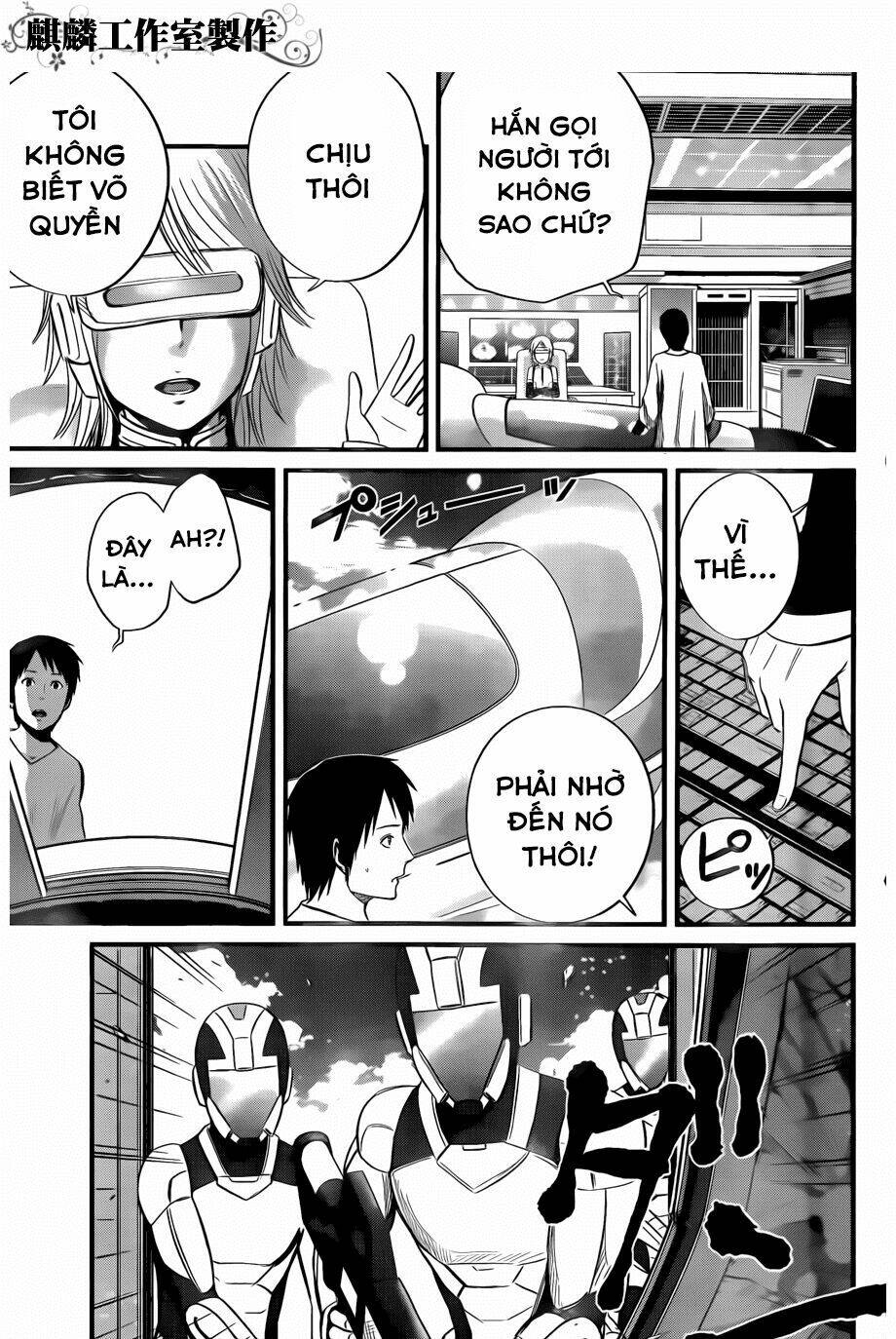 Nemuri No Fuchi: Chapter 11