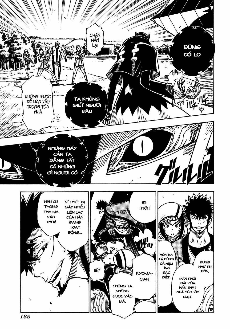 Dimension W: Chapter 7