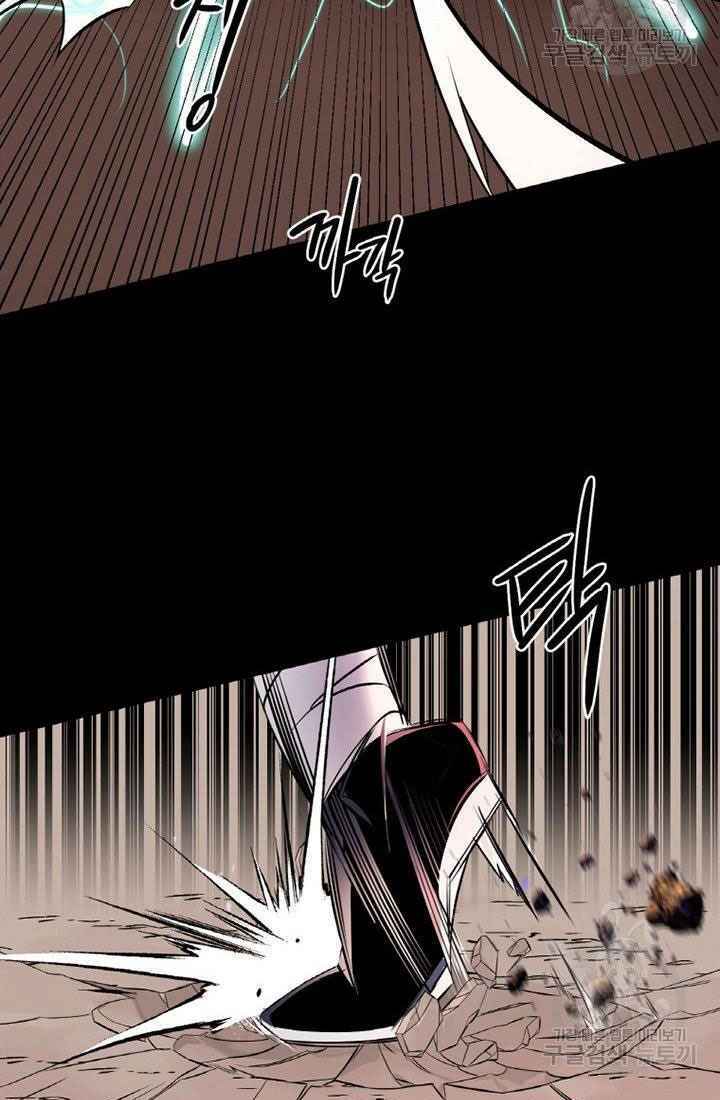 Thiên Hạ Đệ Nhất Phiêu Sĩ: Chapter 1