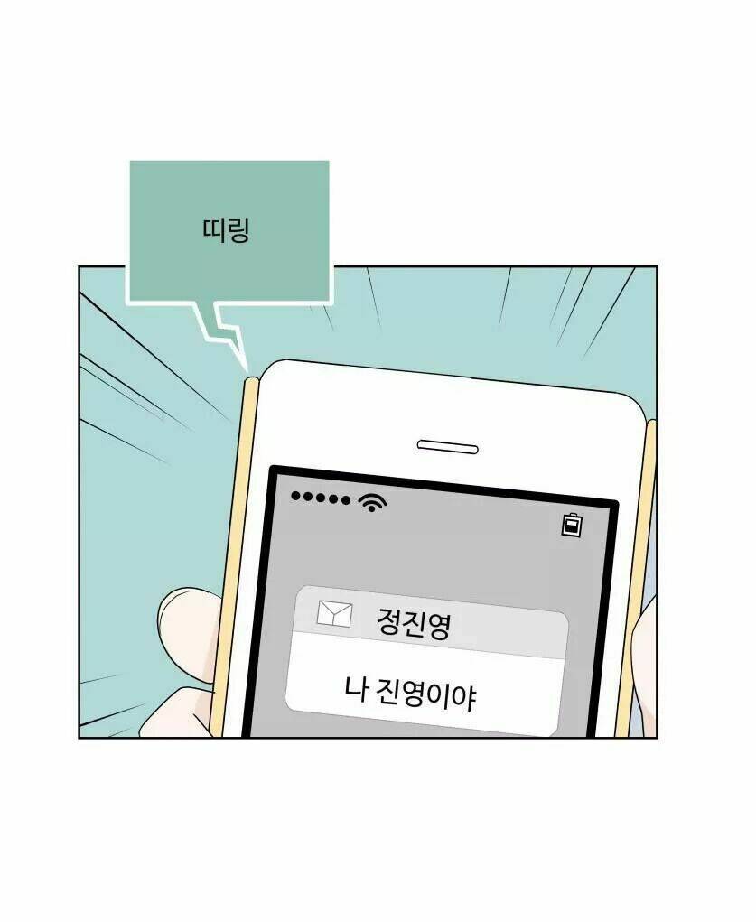 30 Phút Bước Đi Bên Em: Chapter 64