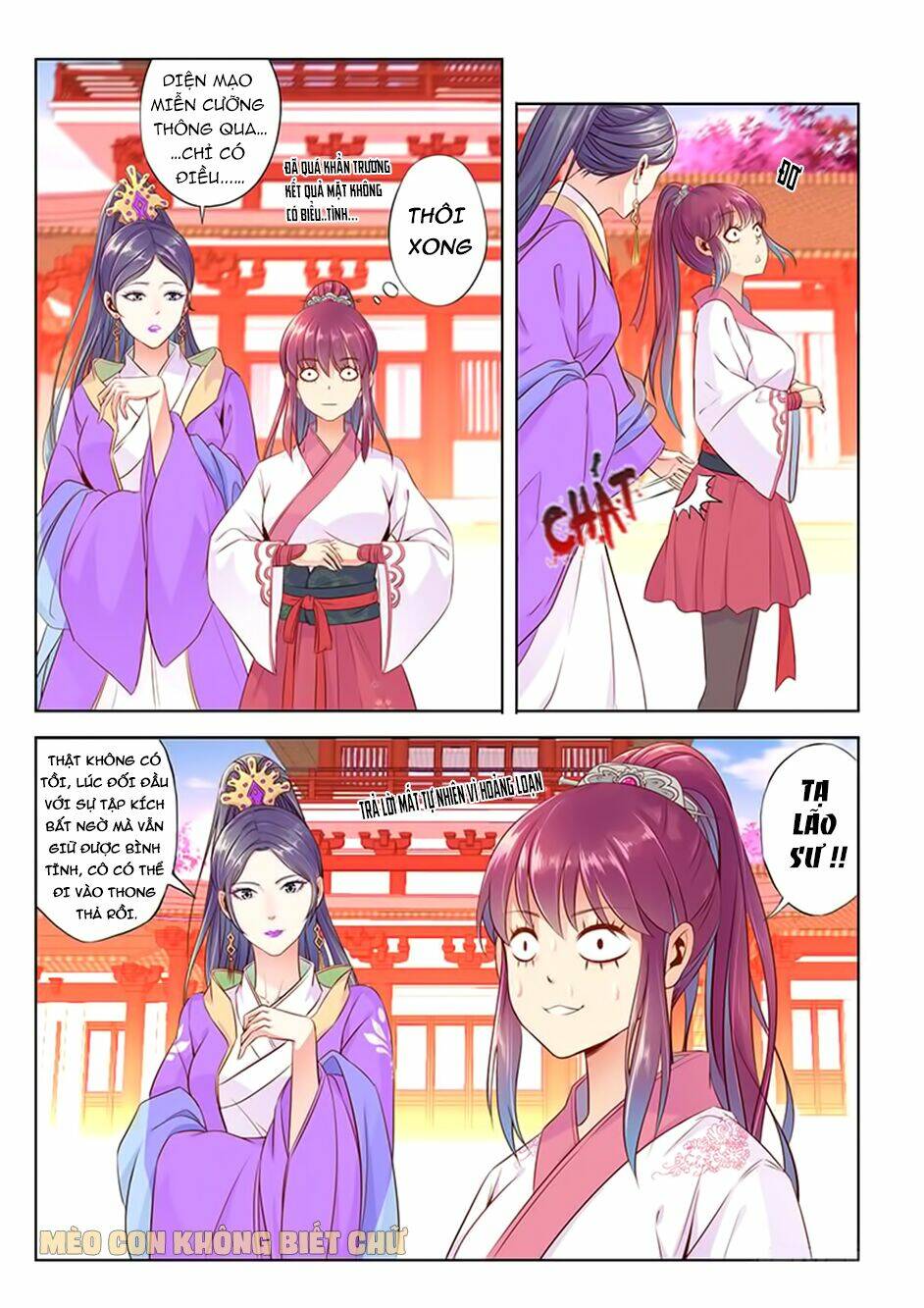 Dạ Ma Lục: Chapter 11