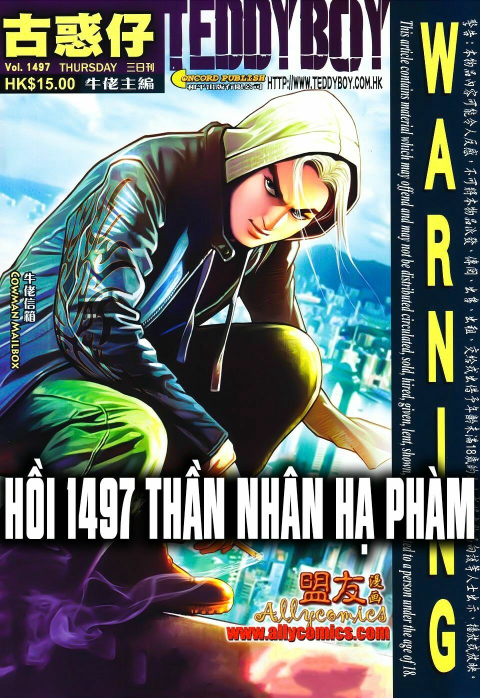 Người Trong Giang Hồ: Chapter 1497: Thần Nhân Hạ Phàm