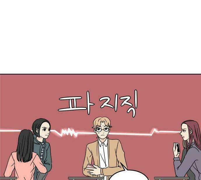 30 Phút Bước Đi Bên Em: Chapter 7