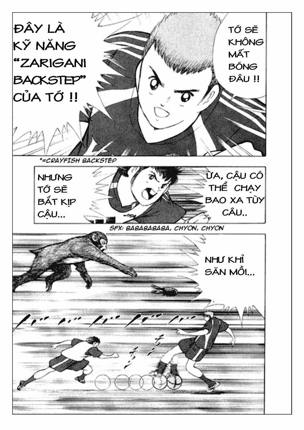 Captain Tsubasa: Golden 23: Chapter 7