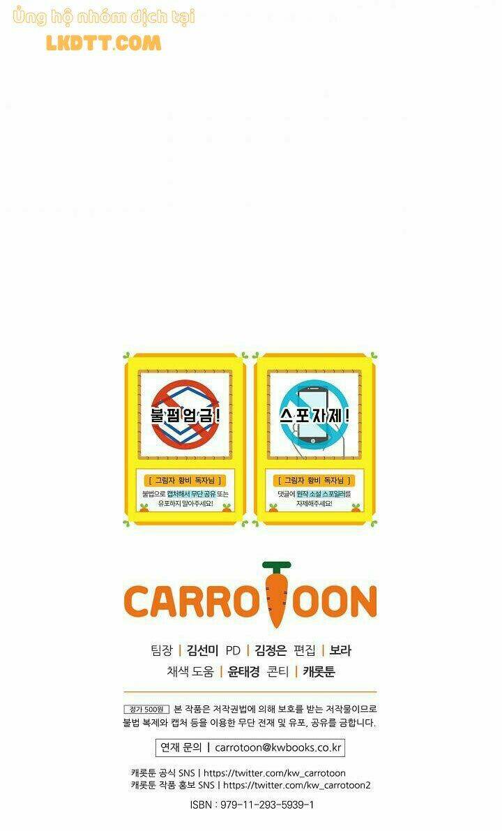 Hoàng Phi Bóng Tối: Chapter 30