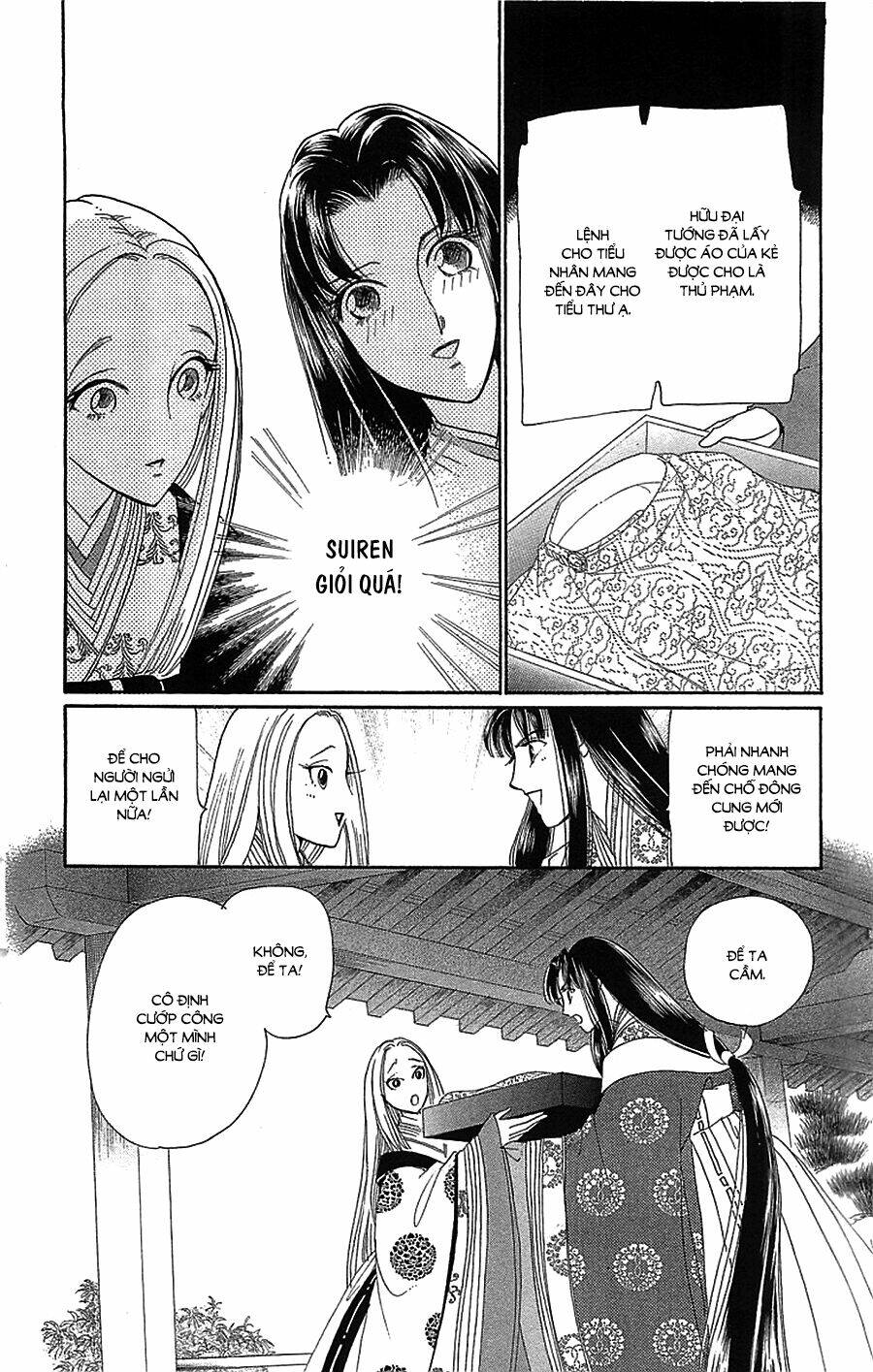 Torikae Baya: Chapter 35