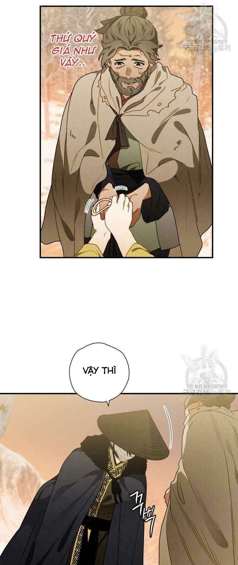 Thời Đại Hoàng Kim Của Thiên Kiếm: Chapter 14