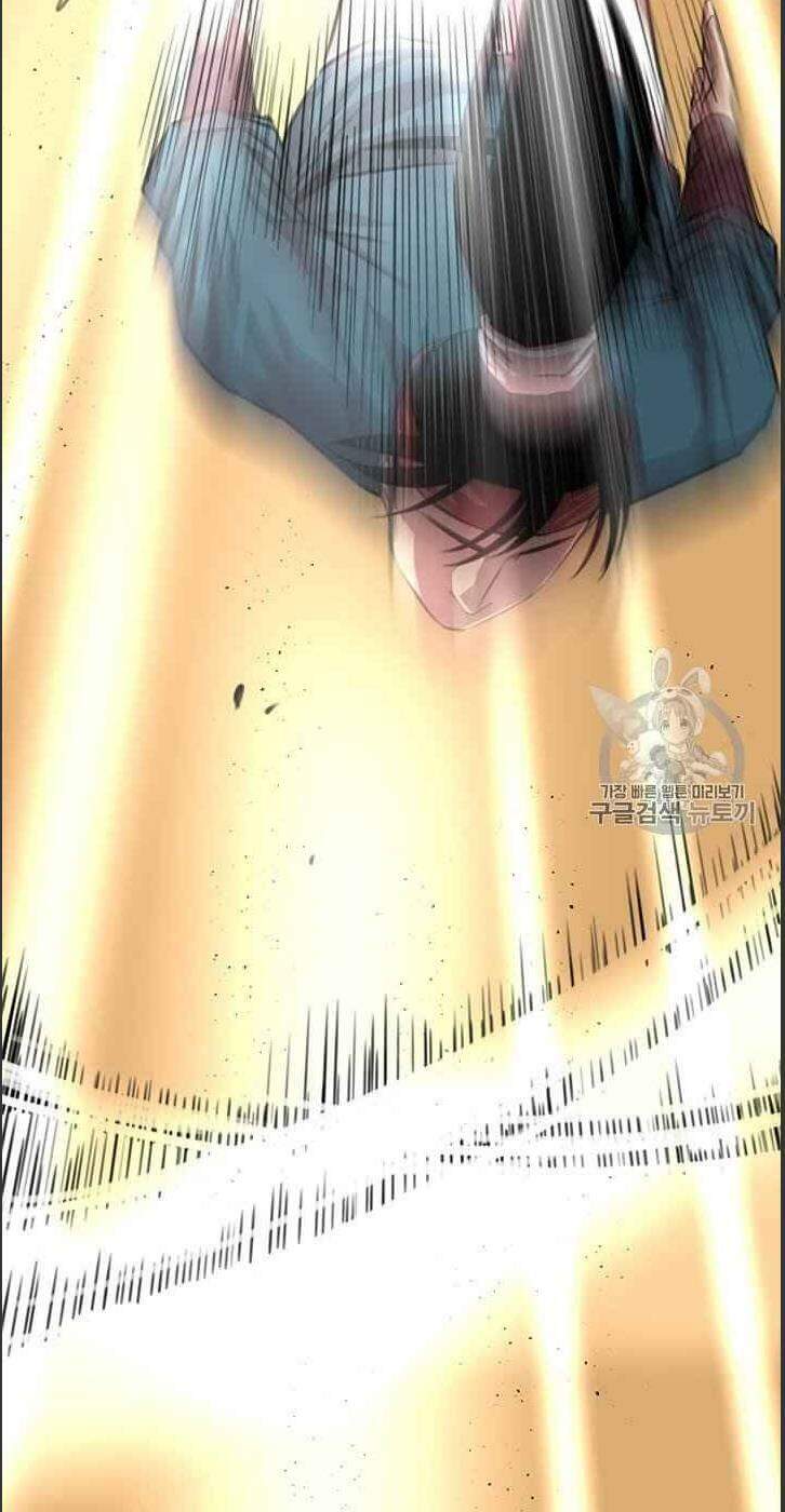 Hành Trình Của Cử Nhân Ma Hyun: Chapter 5