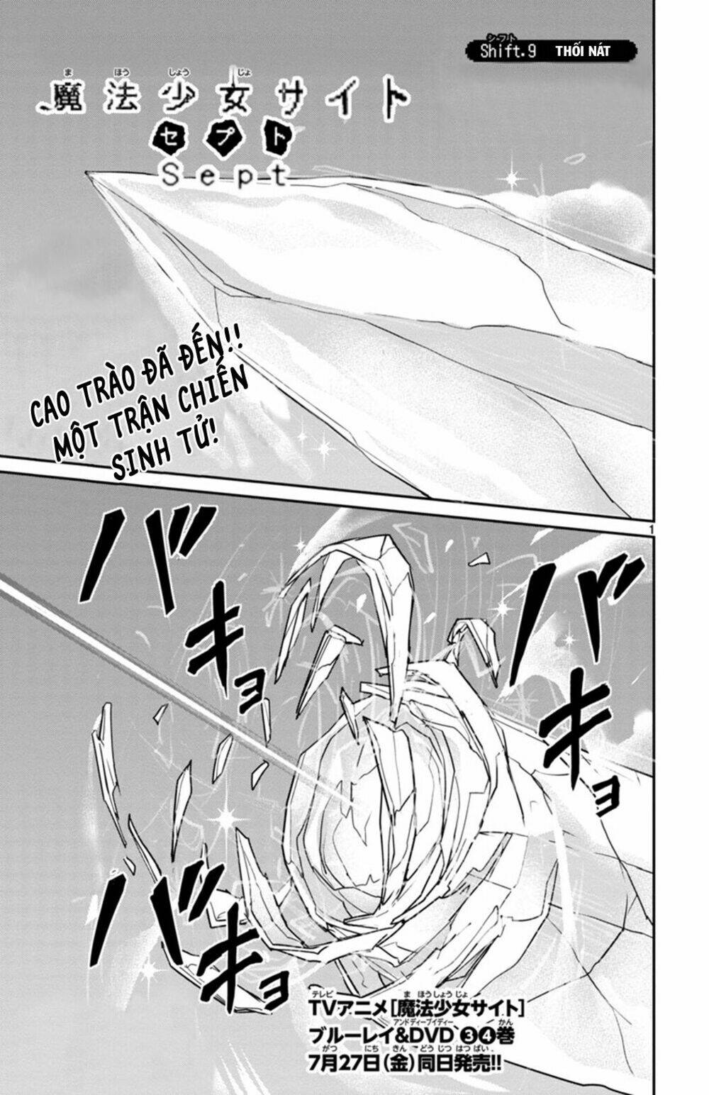 Mahou Shoujo Site Sept: Chapter 9