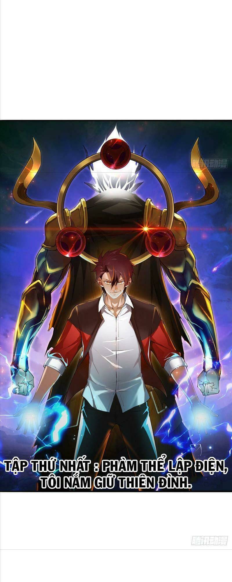 Tự Định Nghĩa Thiên Cung: Chapter 3