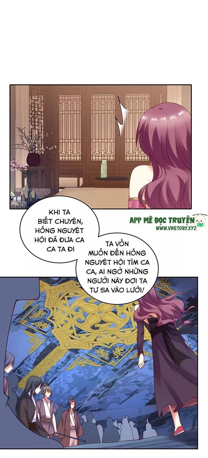 Đô đốc đại nhân sủng thê kí: Chapter 112: Phu nhân ta không cần che giấu