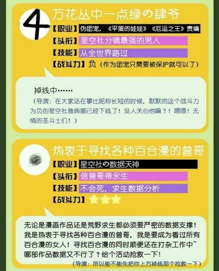 Mưa Chìm Sâu Trong Mây: Chapter 30