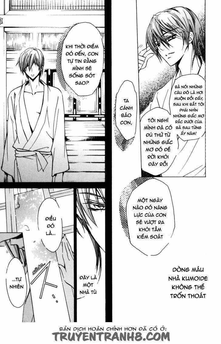 S.L.H (Stray Love Hearts): Chapter 18