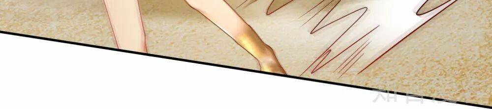 Sủng Hậu Của Vương: Chapter 53