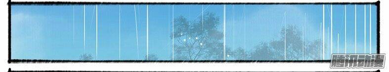 Giữa Anh Và Em: Chapter 29