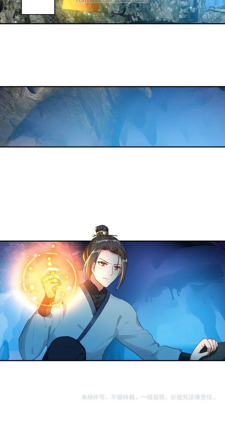 Lục Tích Chi Mộng Yểm Cung: Chapter 22