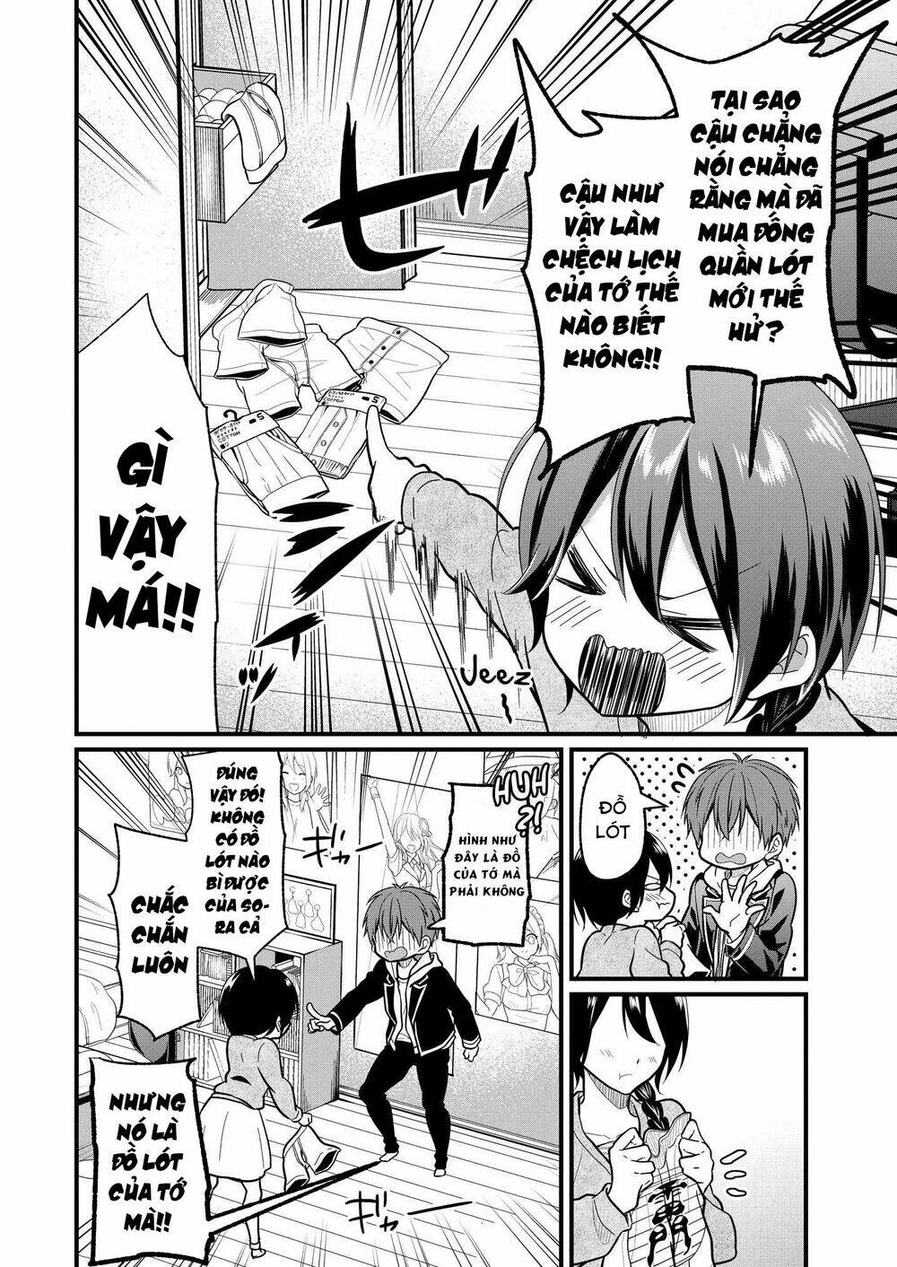 Oshi Ga Kounin Sutouka Ni Narimashita: Chapter 2.2