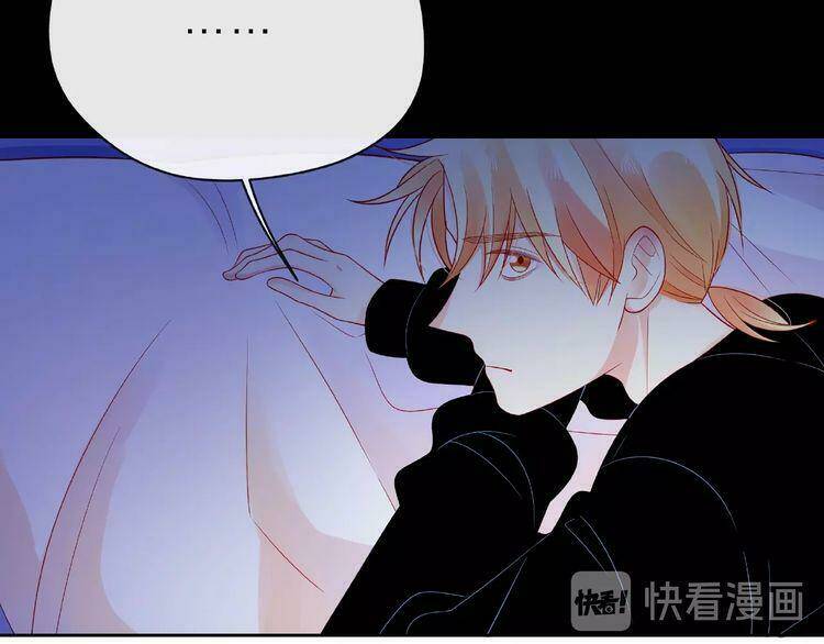 Giai Điệu Của Sự Va Chạm: Chapter 45