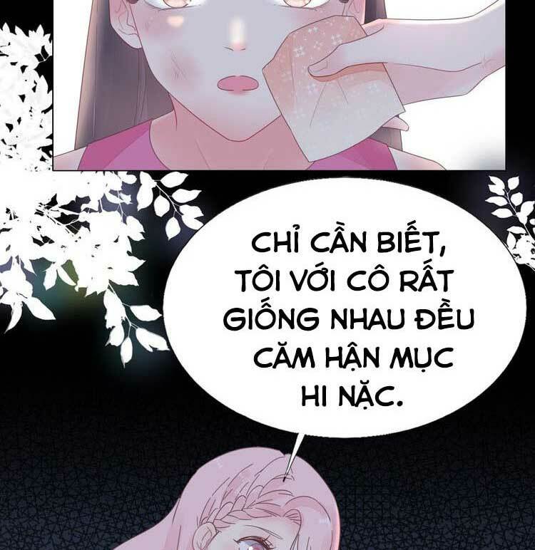 Điều Ước Sủng Ái Bất Bình Đẳng: Chapter 109.1